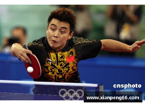新中国第一次获得金牌的是谁？(08年乒乓球男单马琳八强淘汰谁？)